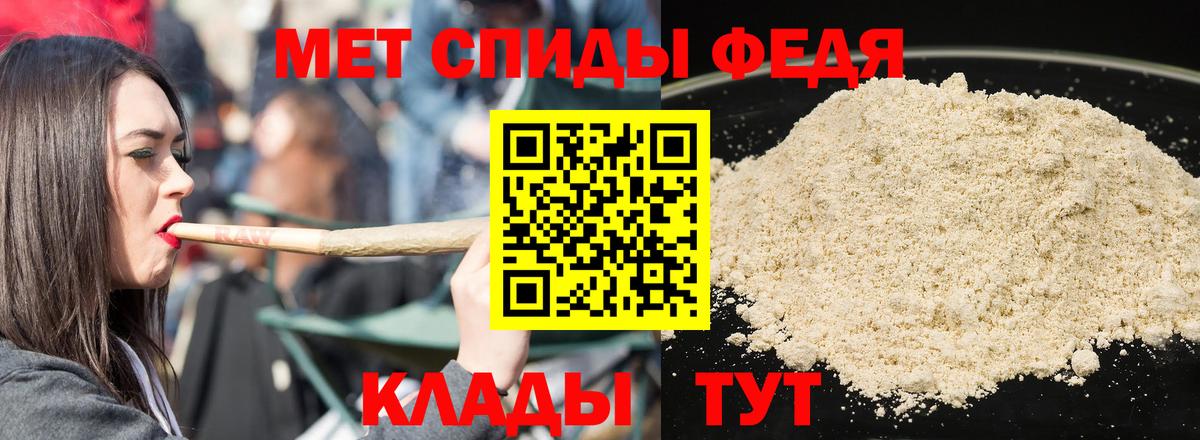Amphetamine  Вход с VPN  Учалы  Амфетамин Розовый 