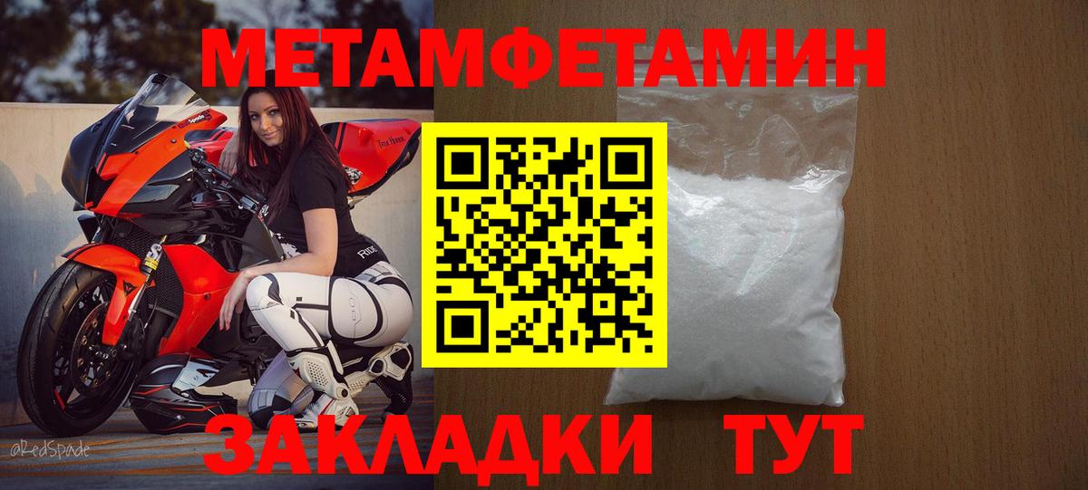 Amphetamine Розовый Учалы