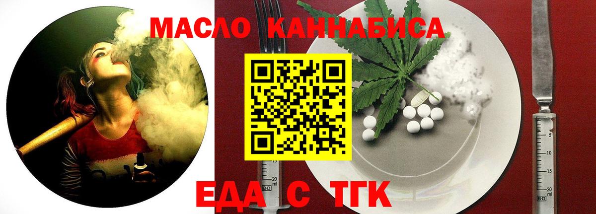 Canna-Cookies конопля  Вход с VPN  Учалы 