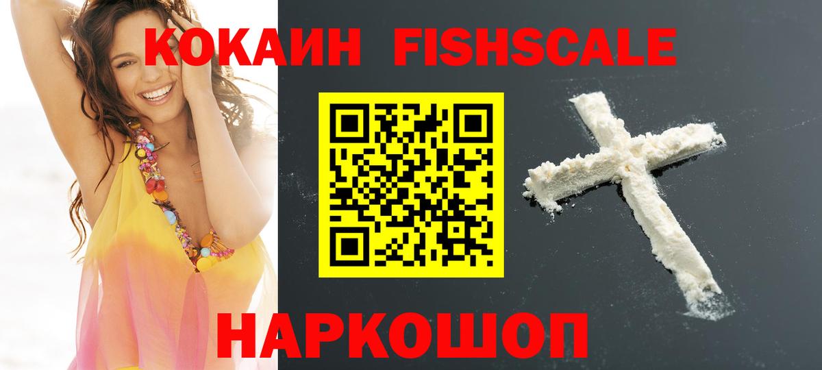 Кокаин VHQ Учалы