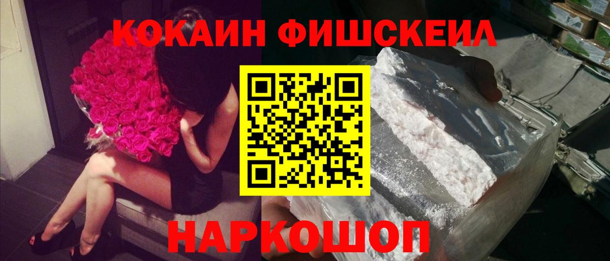 Учалы  Cocaine Эквадор  Кокаин Боливия  Вход с VPN 