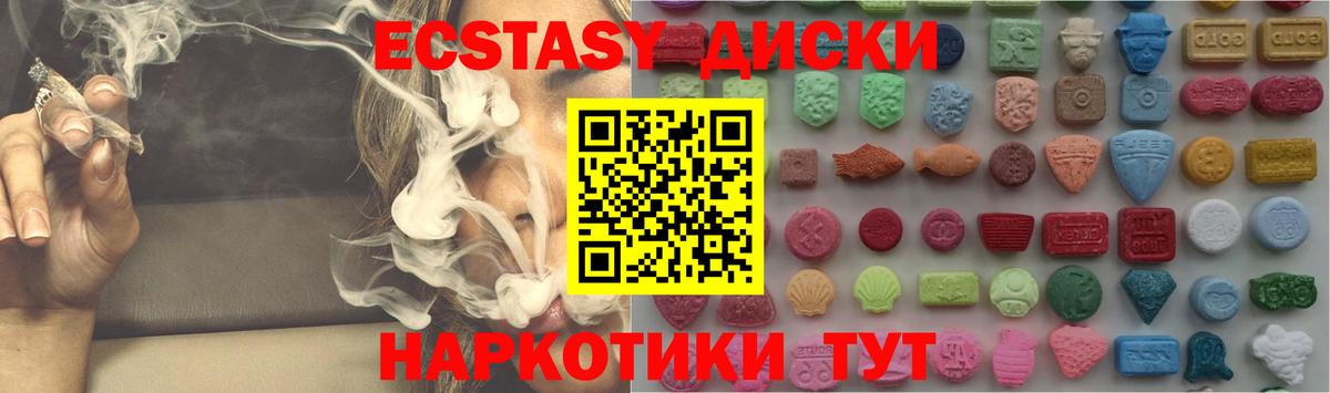 ЭКСТАЗИ круглые  Ecstasy  Вход с VPN  Учалы  хочу наркоту  Экстази Punisher 