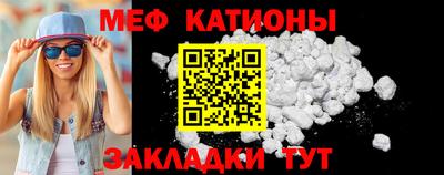 меф VHQ Можайск