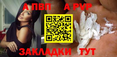 прущие крисы Моздок