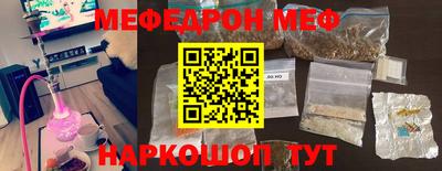 прущие крисы Моздок