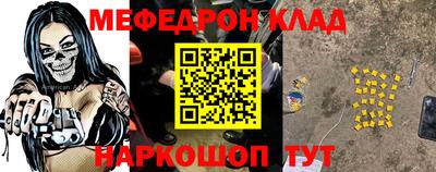 мефедрон VHQ Можга