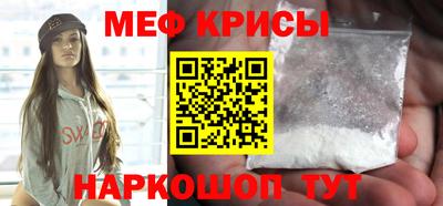 мефедрон VHQ Можга