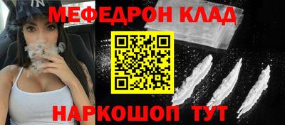 прущие крисы Моздок