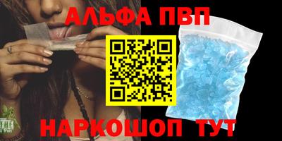мефедрон VHQ Можга