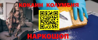 меф VHQ Можайск