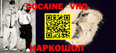мефедрон VHQ Можга