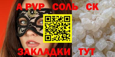 меф VHQ Можайск