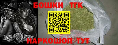 мефедрон VHQ Можга