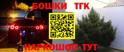 мефедрон VHQ Можга