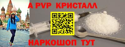 меф VHQ Можайск