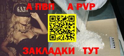 прущие крисы Моздок