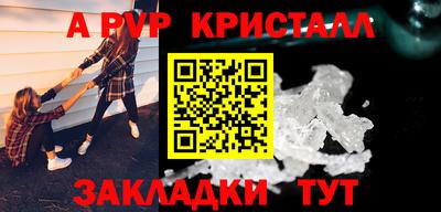 прущие крисы Моздок