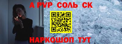 меф VHQ Можайск