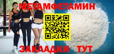 мефедрон VHQ Можга