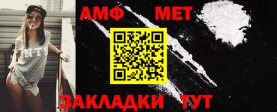 меф VHQ Можайск