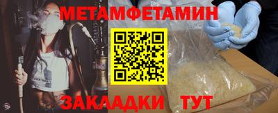 мефедрон VHQ Можга