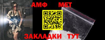 меф VHQ Можайск