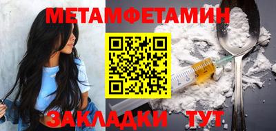 прущие крисы Моздок
