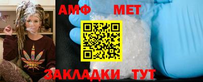 мефедрон VHQ Можга
