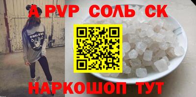 меф VHQ Можайск