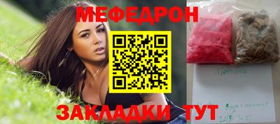 прущие крисы Моздок