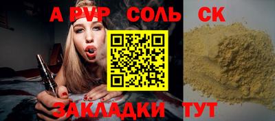 меф VHQ Можайск