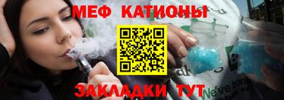 прущие крисы Моздок