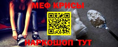 меф VHQ Можайск