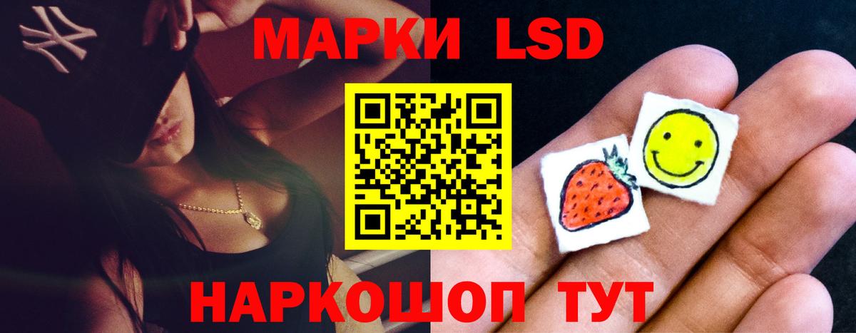Лсд 25 экстази кислота  Вход с VPN  Учалы  Лсд 25 экстази кислота 