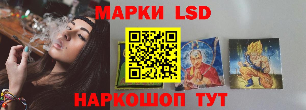ЛСД экстази ecstasy Учалы