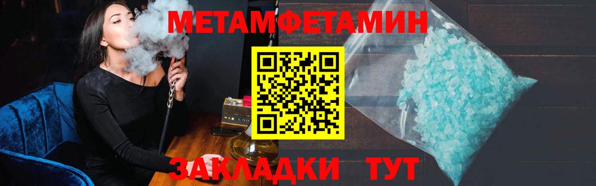 Первитин витя  Вход с VPN  Учалы 