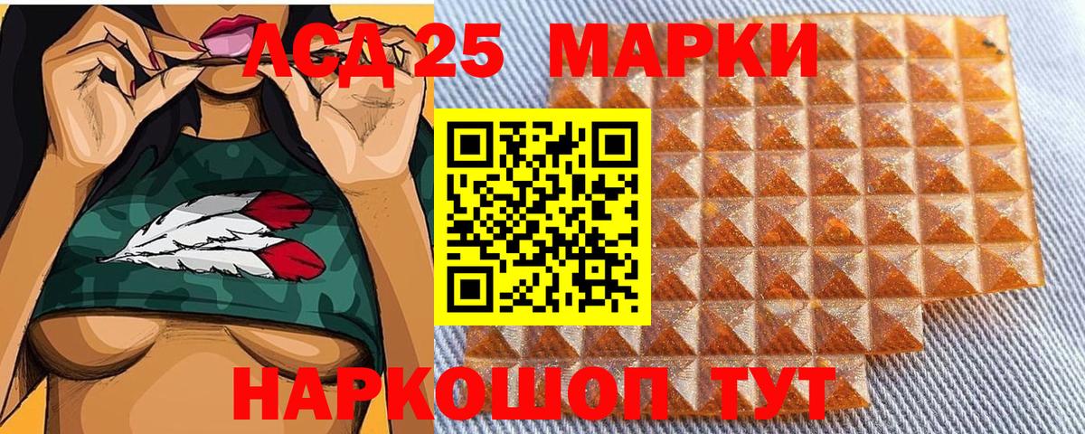 Наркотические марки 1500мкг  Вход с VPN  Учалы 