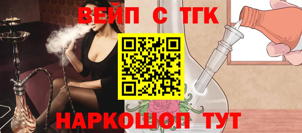 ТГК концентрат Учалы