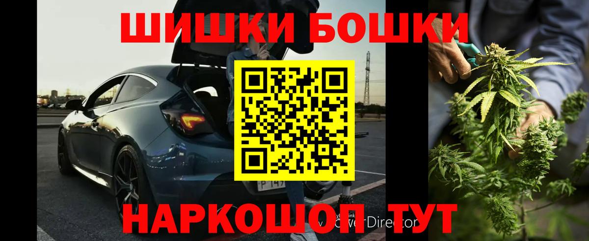 Каннабис план Учалы