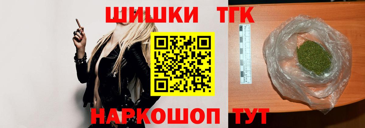 Каннабис OG Kush  Конопля планчик  Учалы  Вход с VPN  Марихуана конопля 